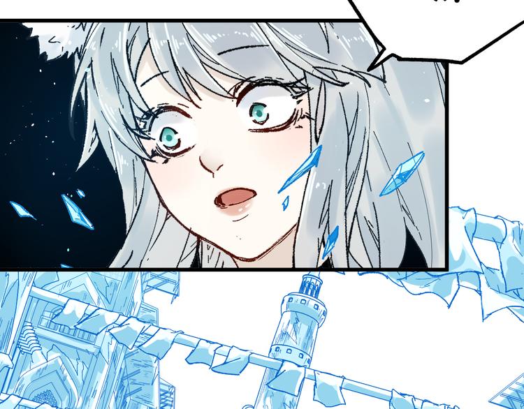 第97话 雪狐王vs黄牛43