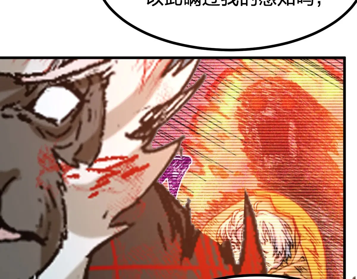 第274话 残火81
