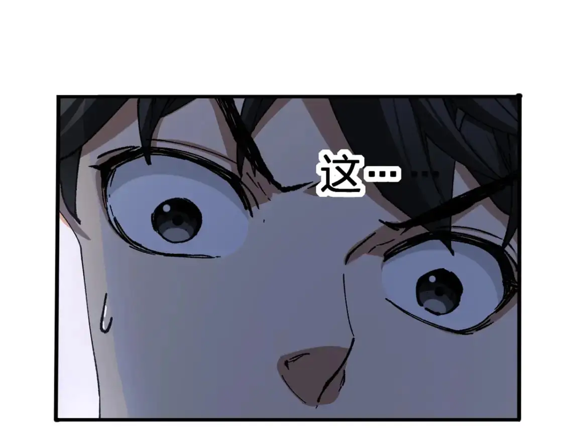 第242话 套娃！！（2）3
