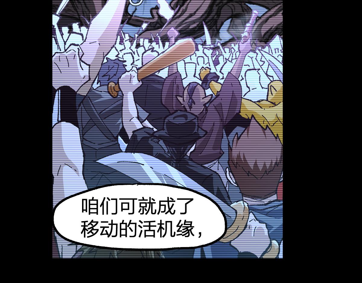第204话 龘虎山奇妙冒险123