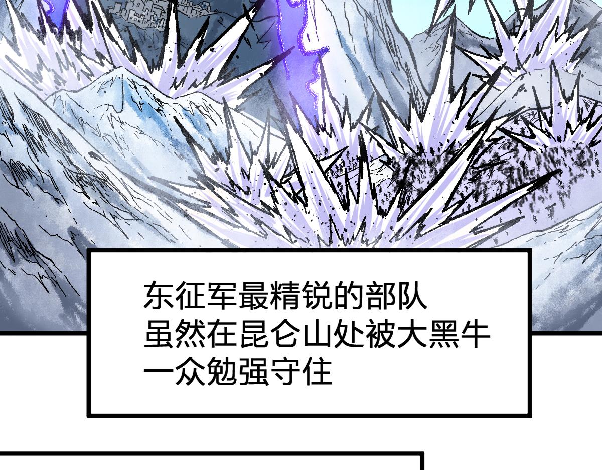 第172话 脱变后遗症58