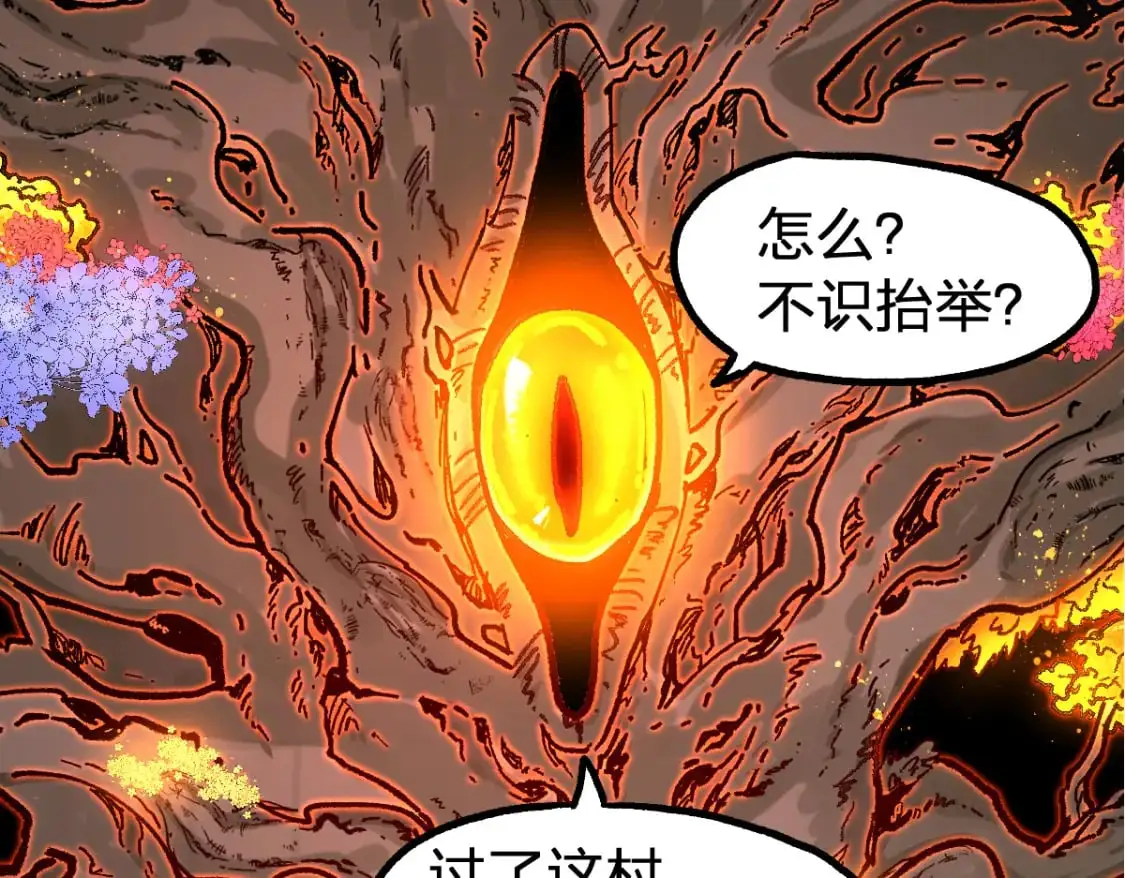 第241话 套娃！！150