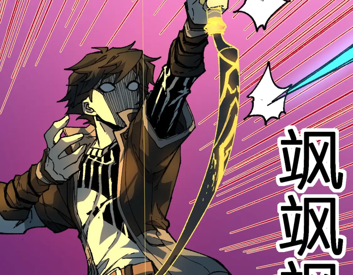 第217话 反击！133