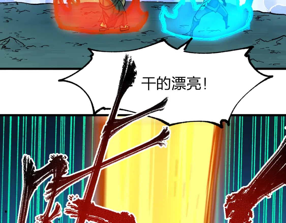 第218话 万箭齐发！84