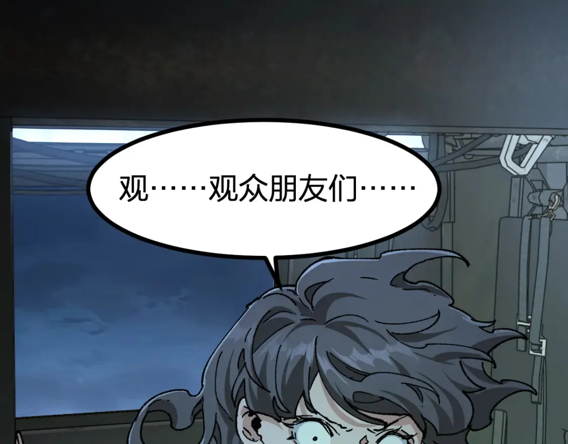 第262话 靓仔登场9