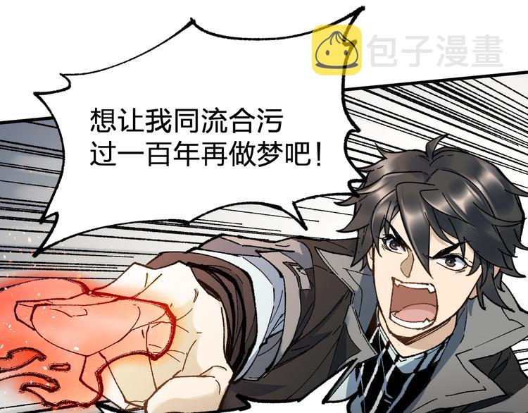 第119话 反败为胜63