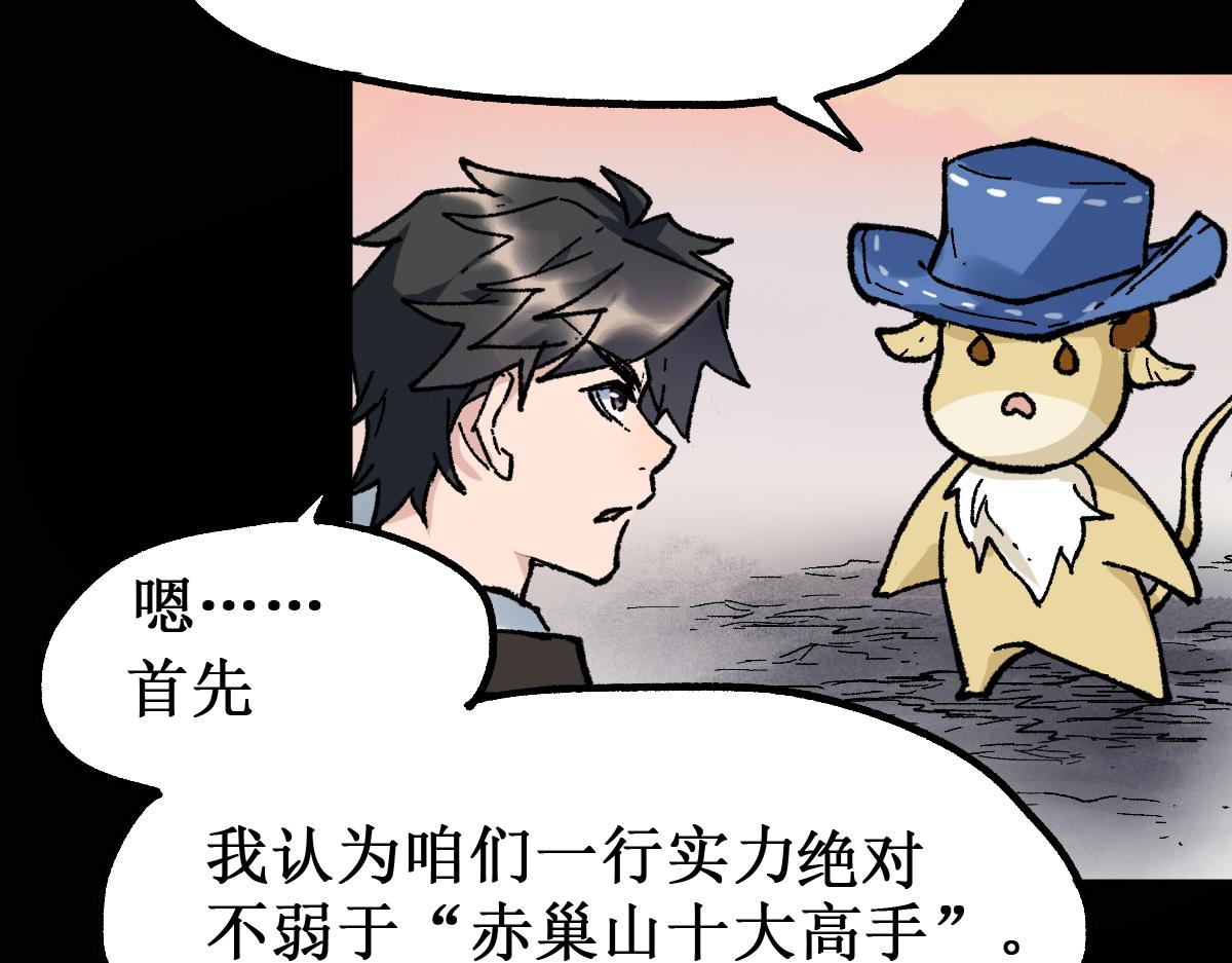 第145话 圣子！13