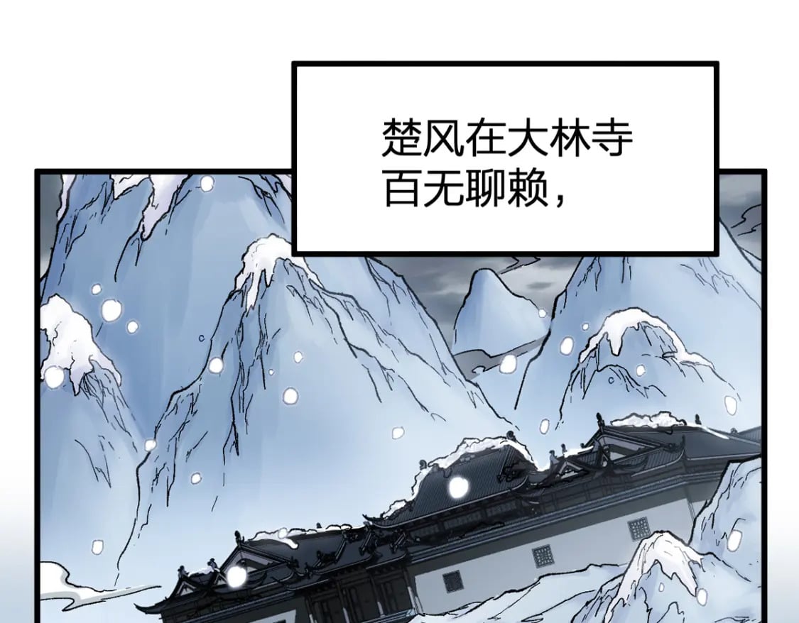 第238话 读书是唯一的出路93