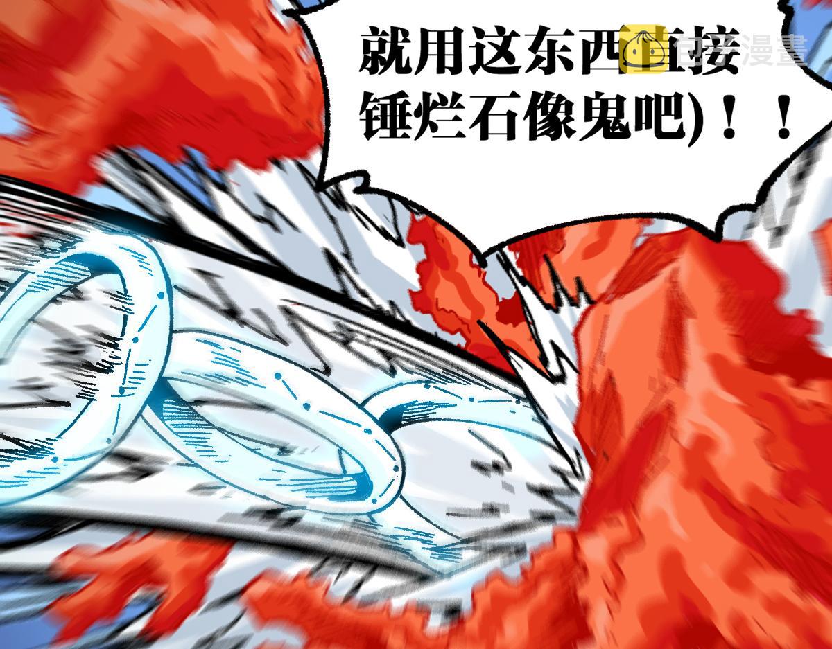 第187话 攻打奥林匹斯山！107