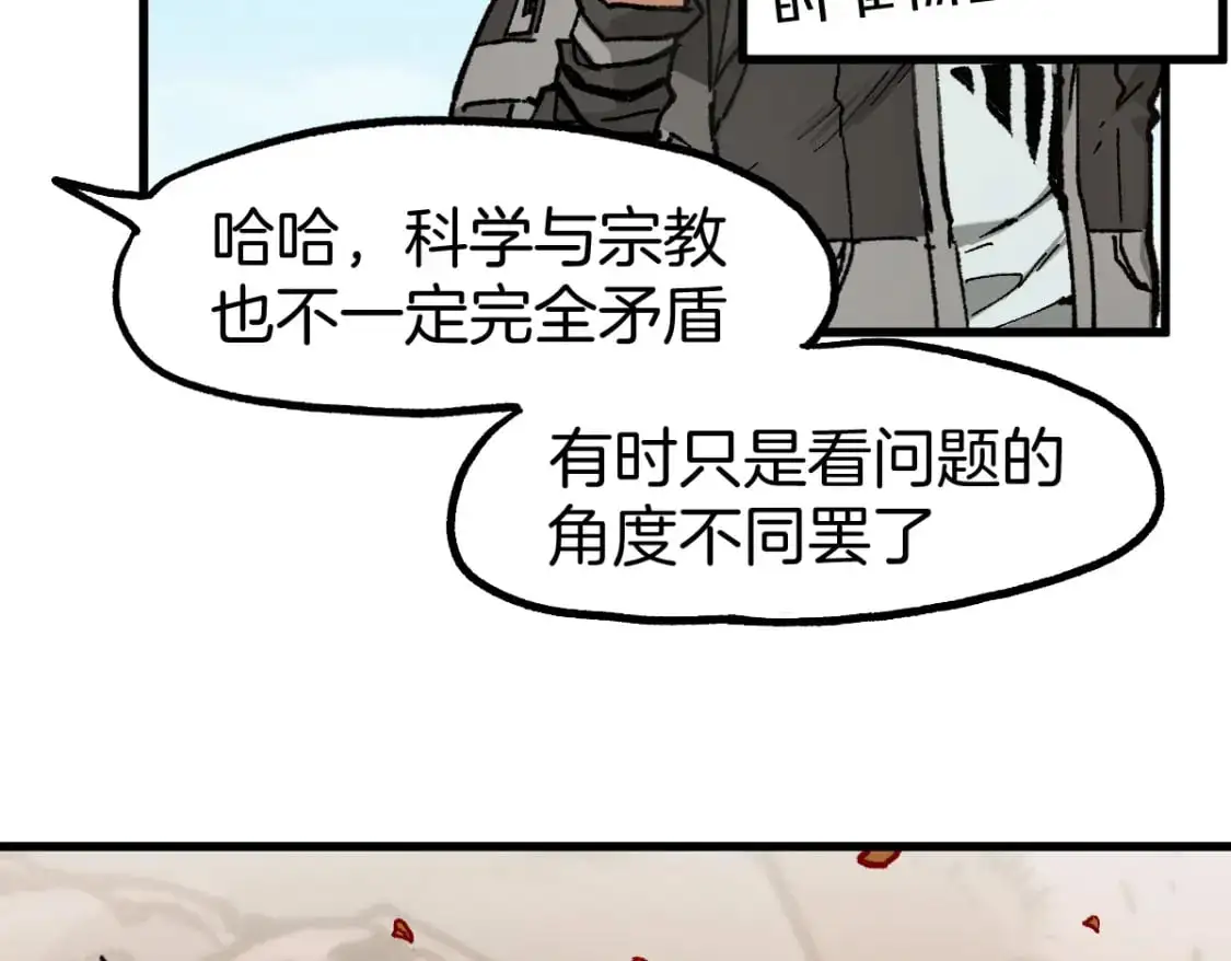 第241话 套娃！！19