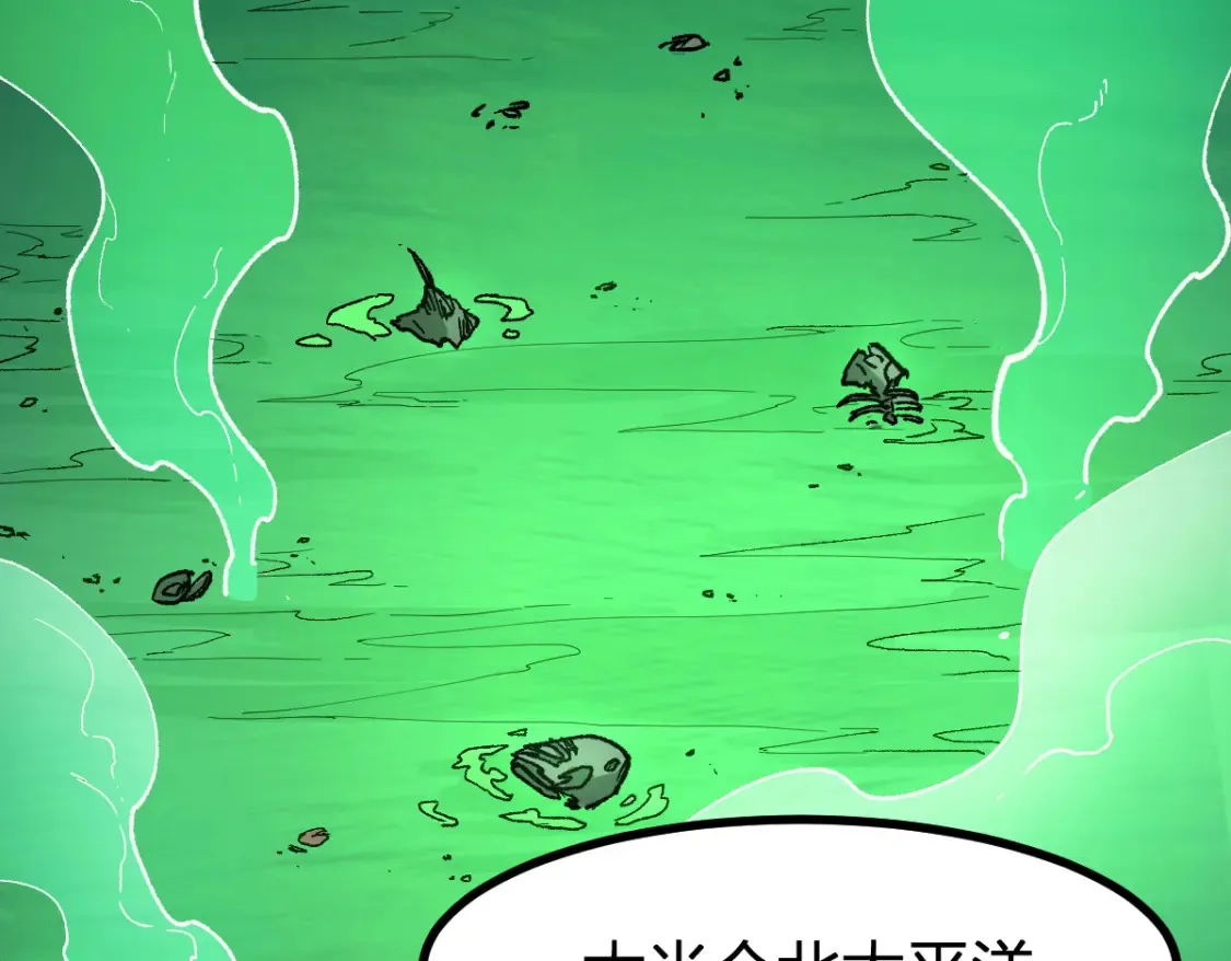 第262话 靓仔登场13