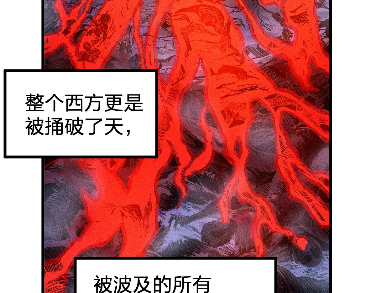 第169话 奇遇124