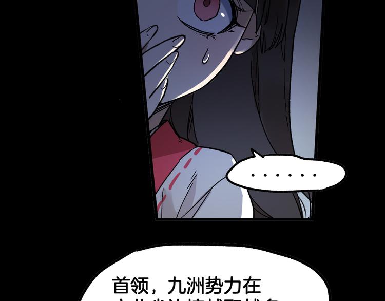 第113话 阻碍63