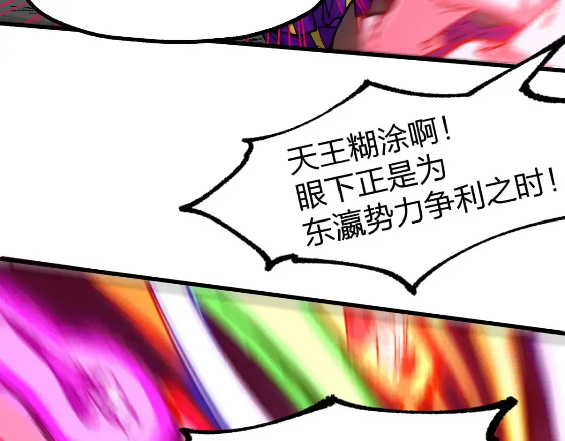 第254话 我有个宝贝72