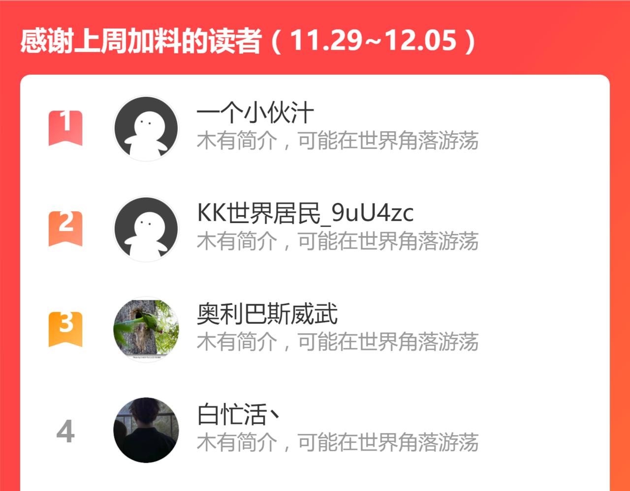 第151话 圣城机缘229