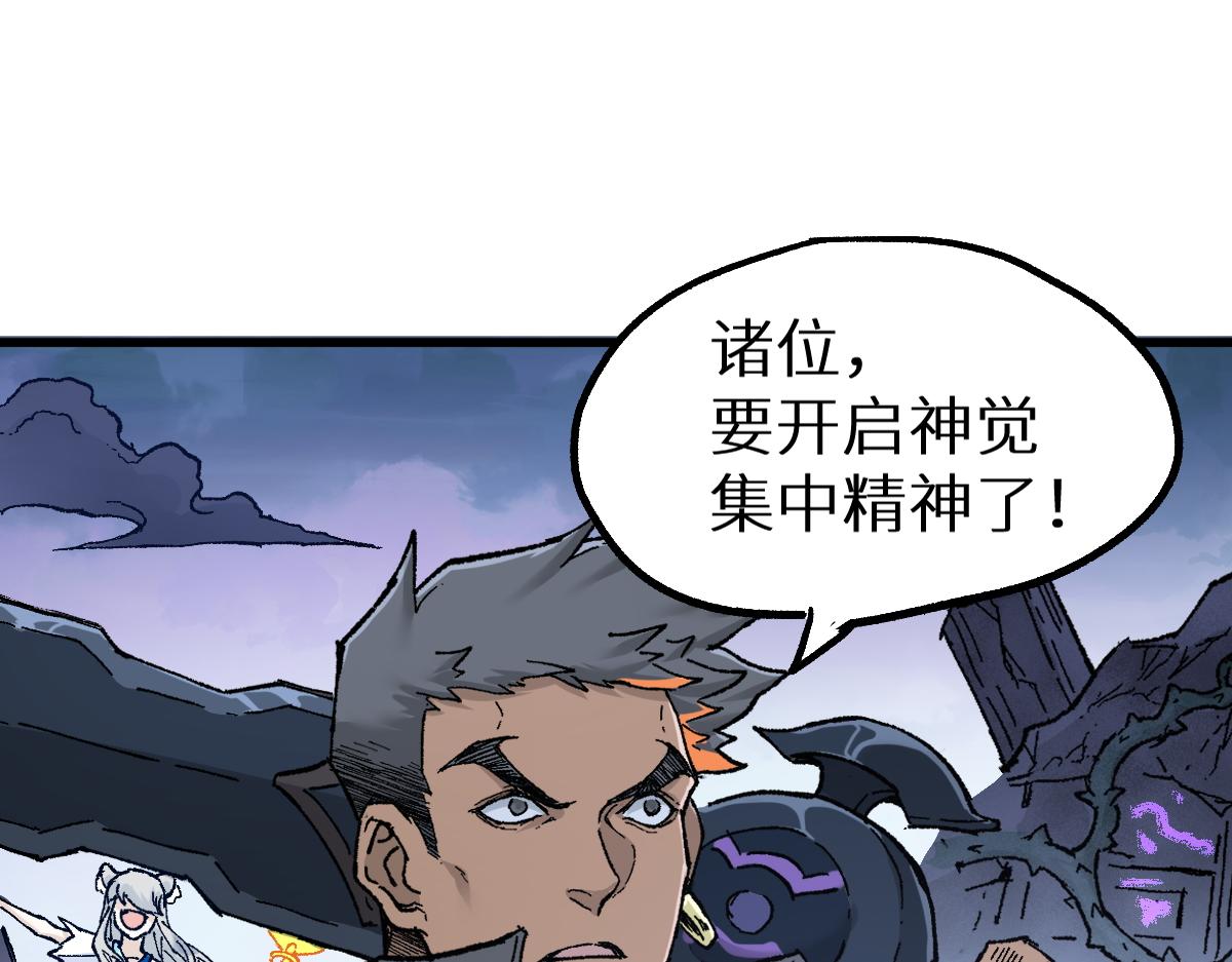 第158话 奥林匹斯山67