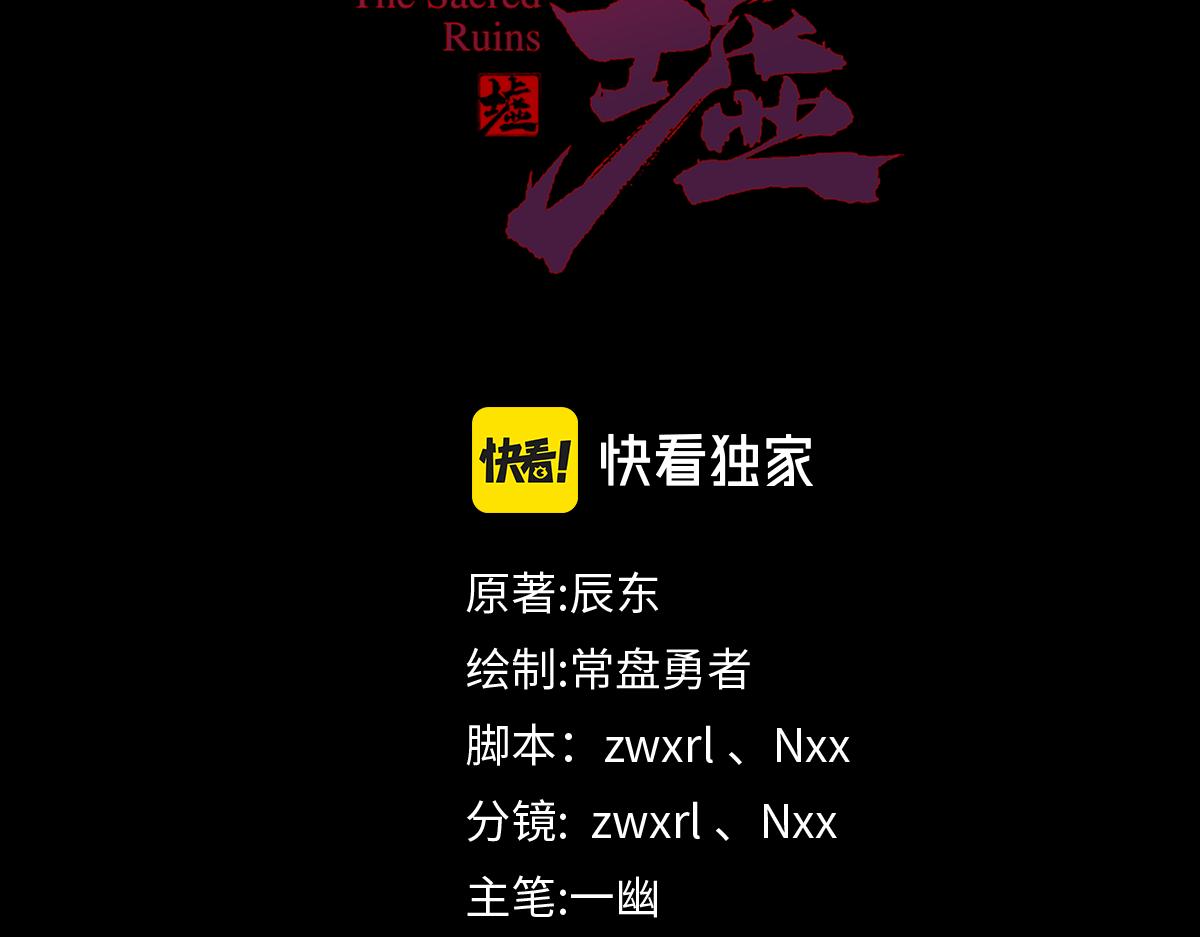 第145话 圣子！7