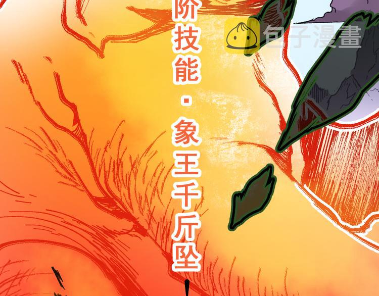 第129话 威震西方95
