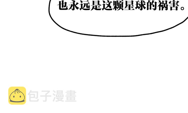 第139话 下战书123