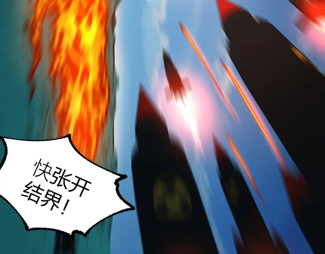 第229话 逍遥界的差距！90