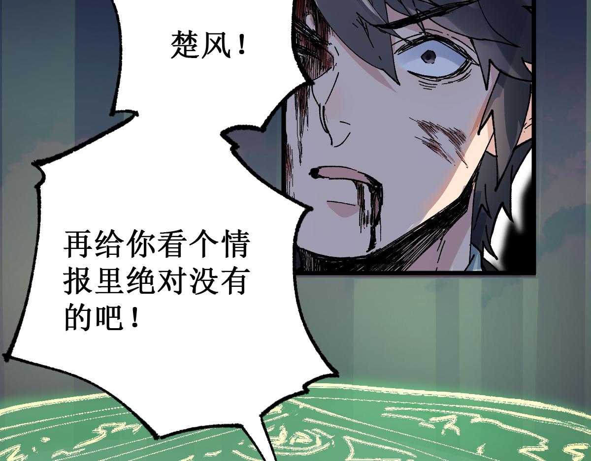 第144话 演技69