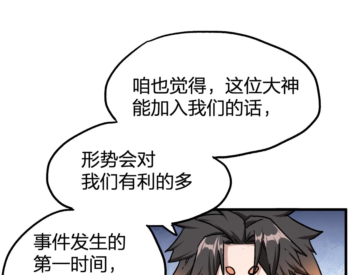 第175话 美食排行榜123