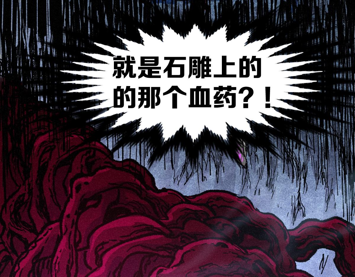 第165话 “摘桃子”42