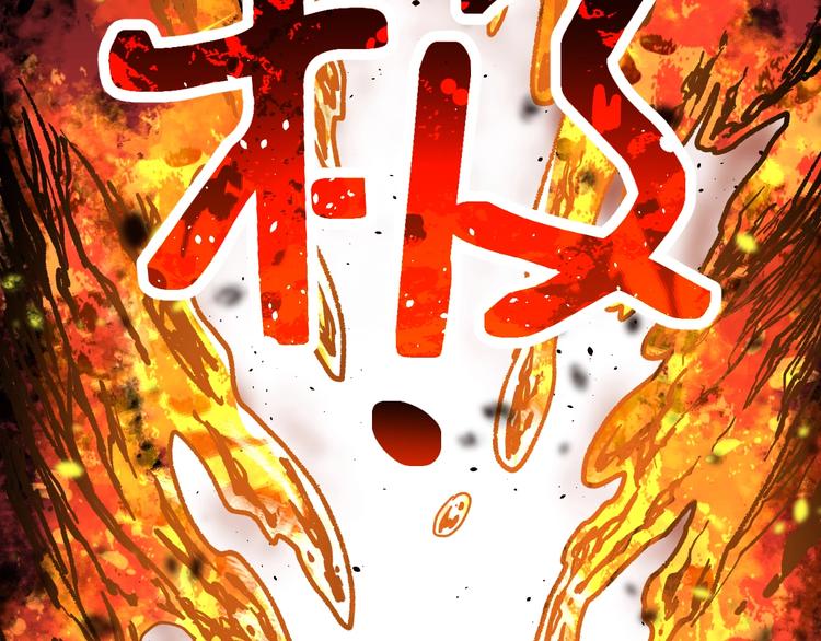 第67话 获胜？！69