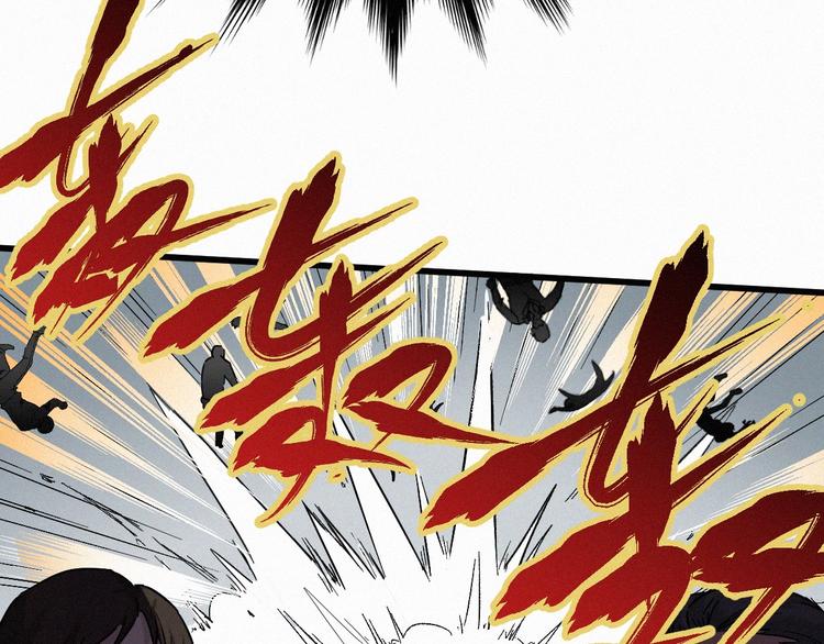 第33话 银翅天神出动！124