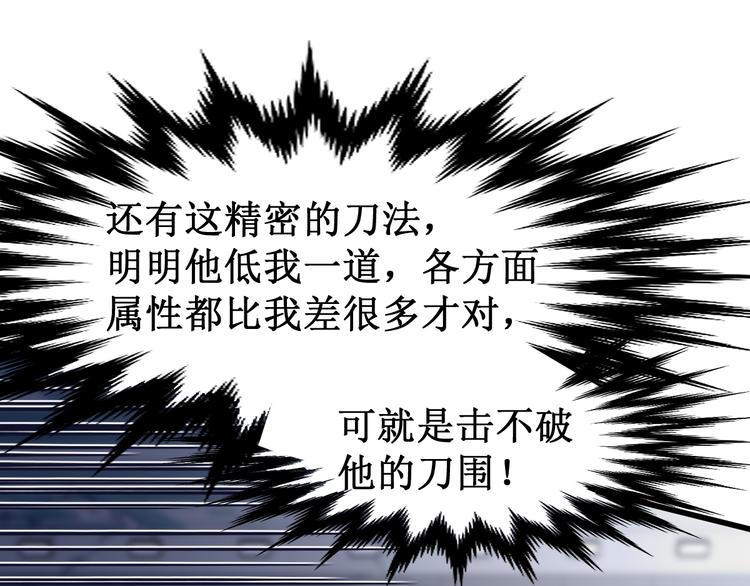 第120话 醉翁之意不在酒65