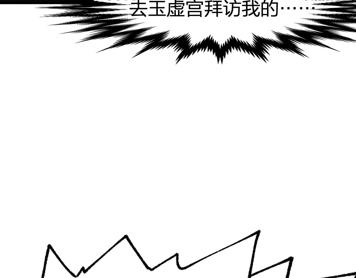 第194话 隔墙有爹19