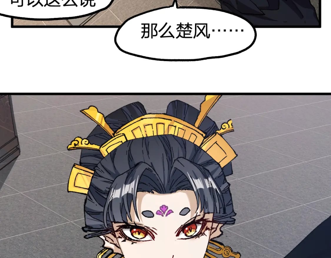 第233话 冤家路窄！！34