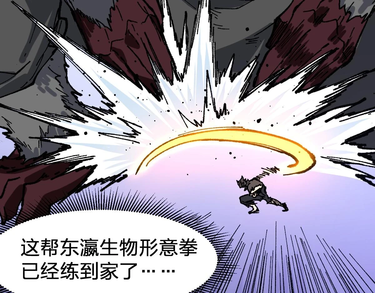 第207话 十二真形120
