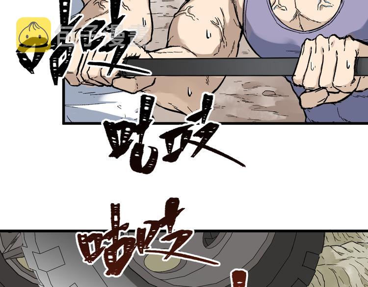 第85话 兽王“鸿门宴”53