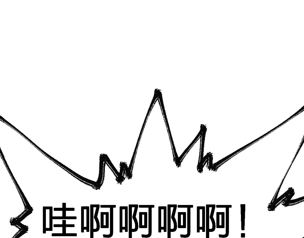 第172话 脱变后遗症74