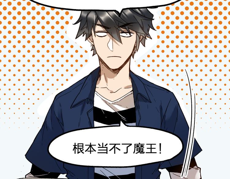 第107话 大乱155