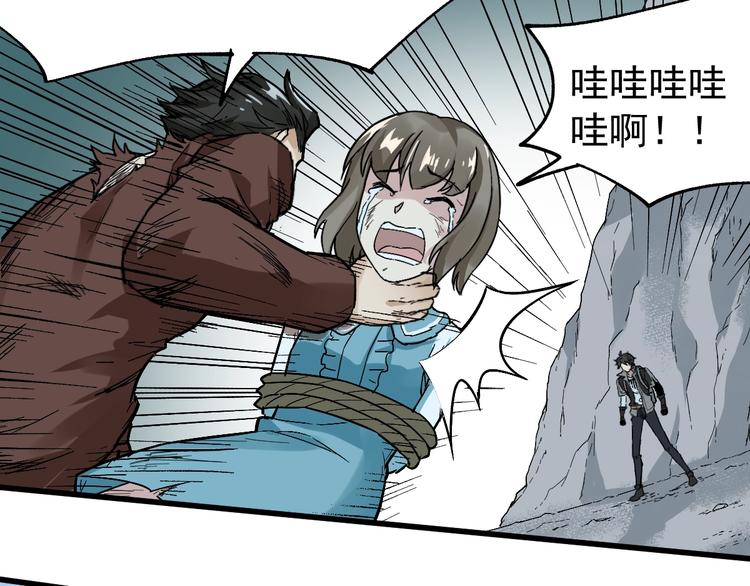 第51话 守护之人登场！35