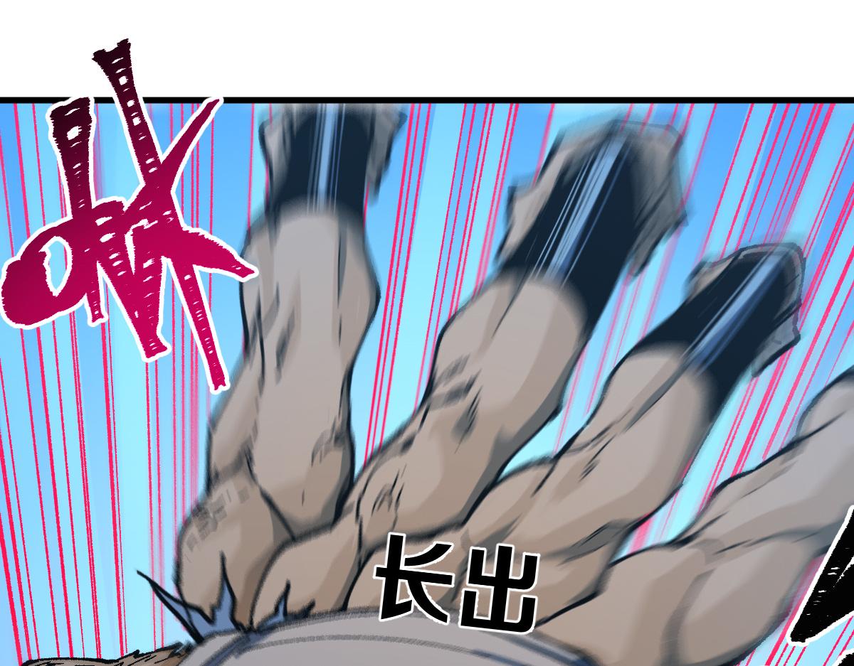 第209话 九洲大乱？15