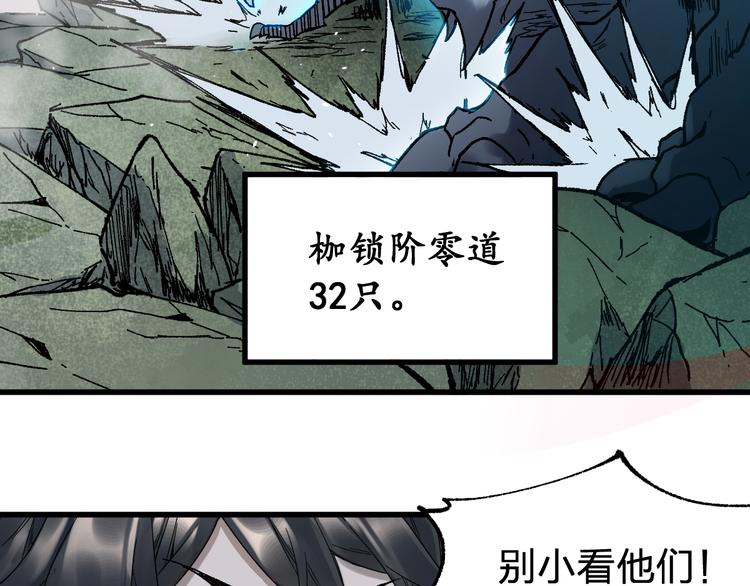 第125话 西方龙王来袭125
