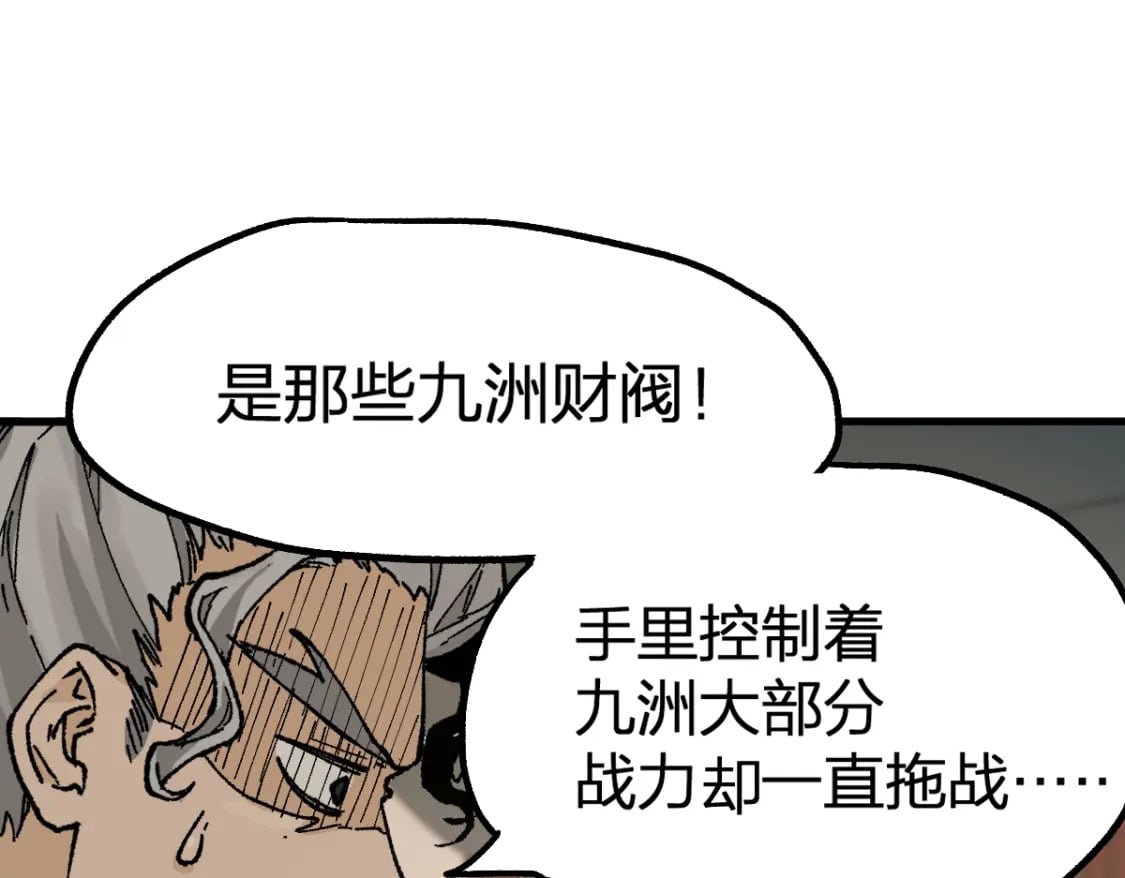 第215话 大战开始！73