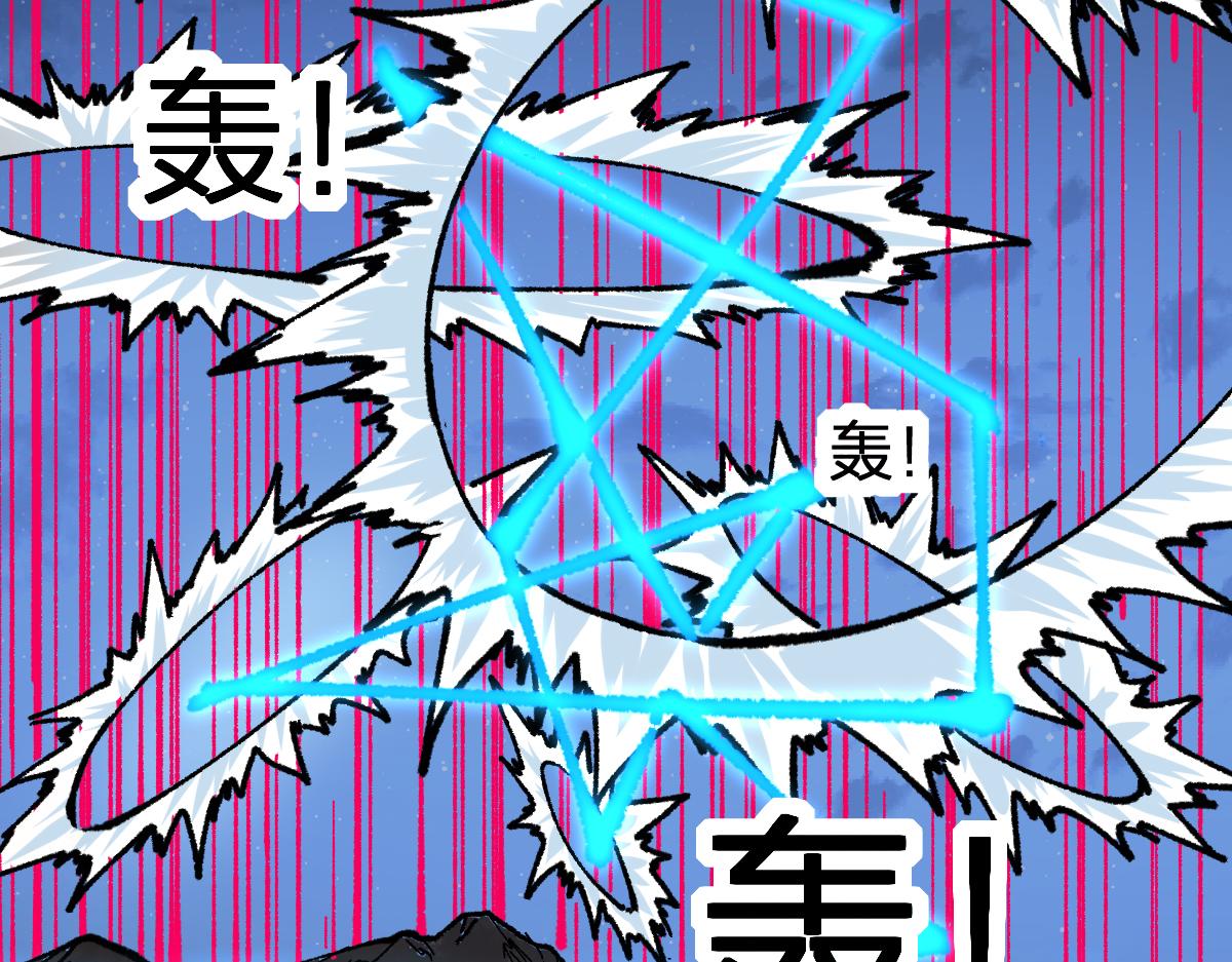 第195话 收货！134