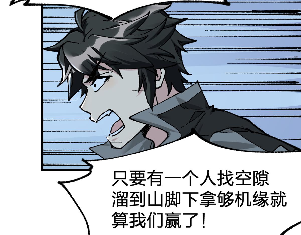 第161话 楚神！98