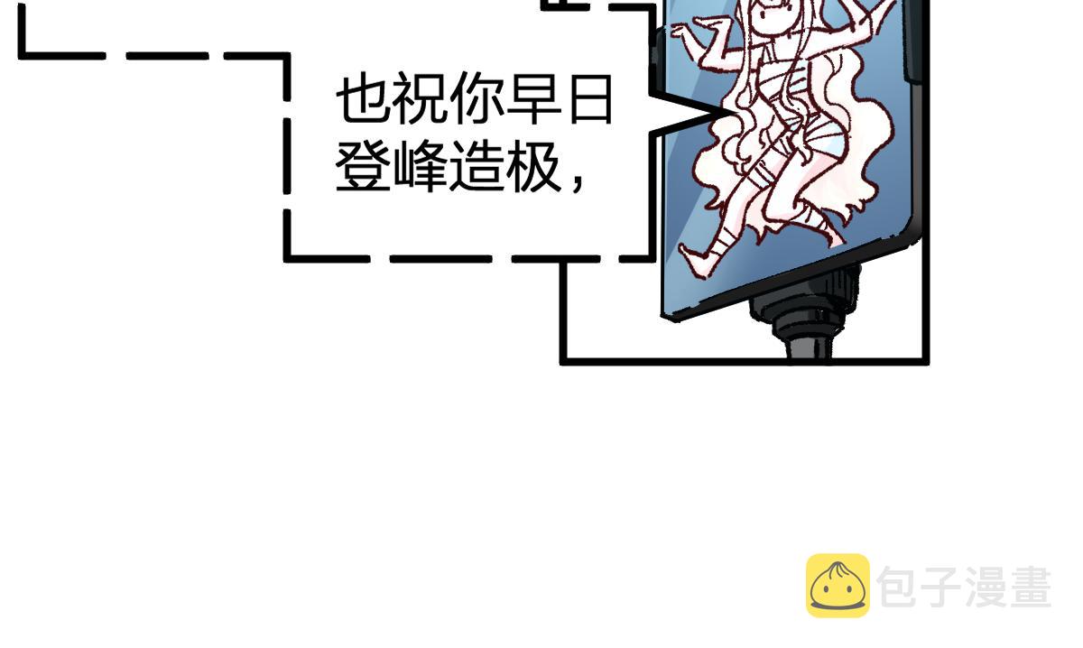 第175话 美食排行榜72