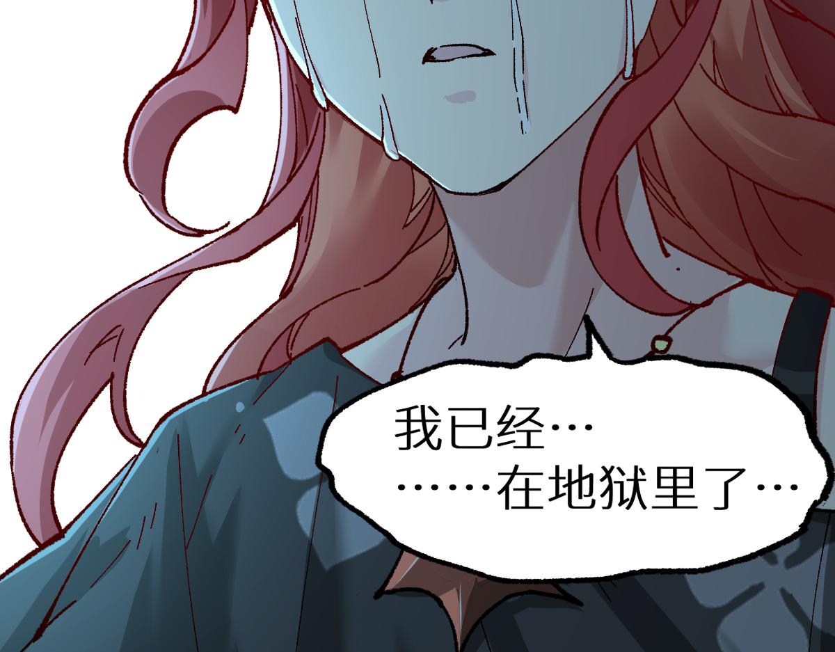 第156话 凤王爆发95