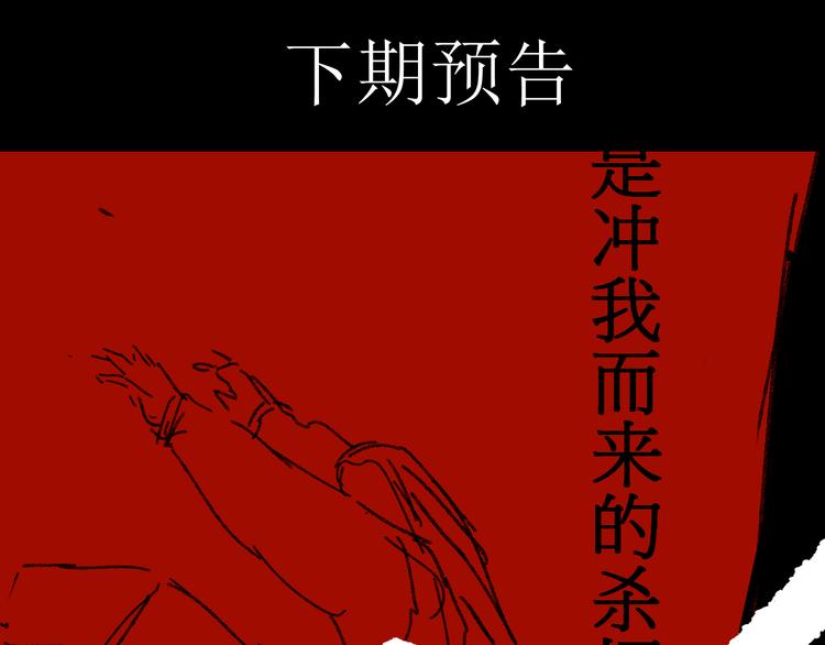 第117话 楚风出山176