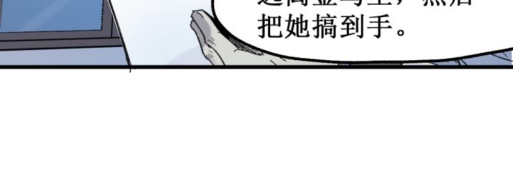 第135话 金乌的往事114