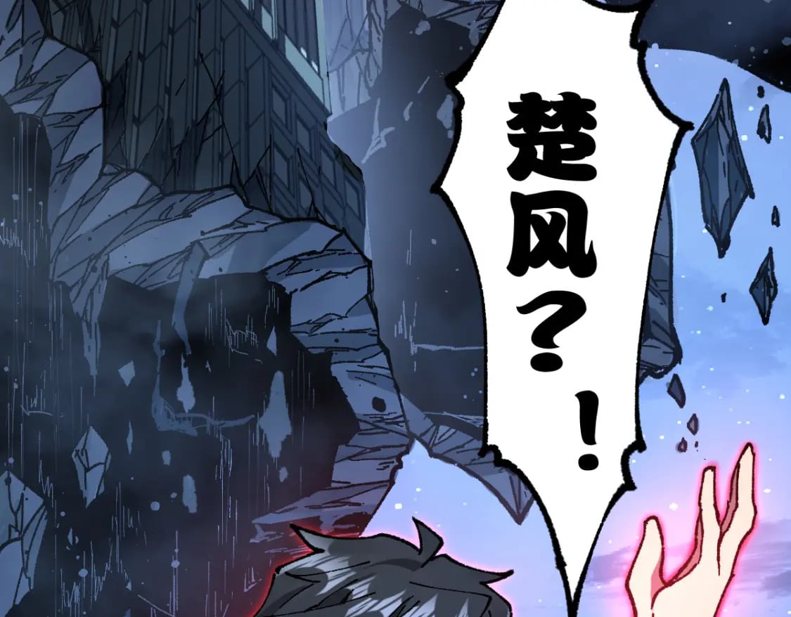 第217话 反击！29