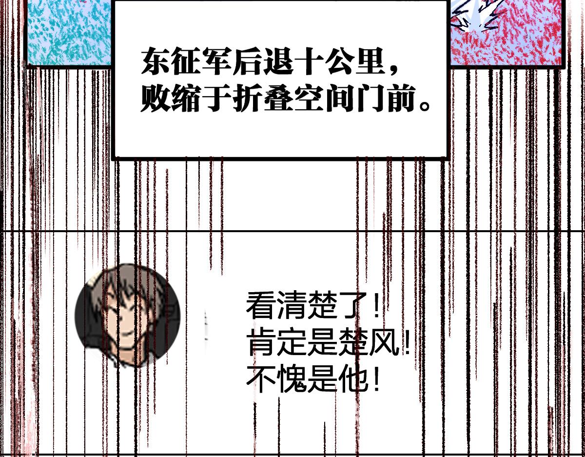 第180话 决战将起41