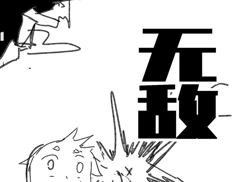 第115话 意外援军179
