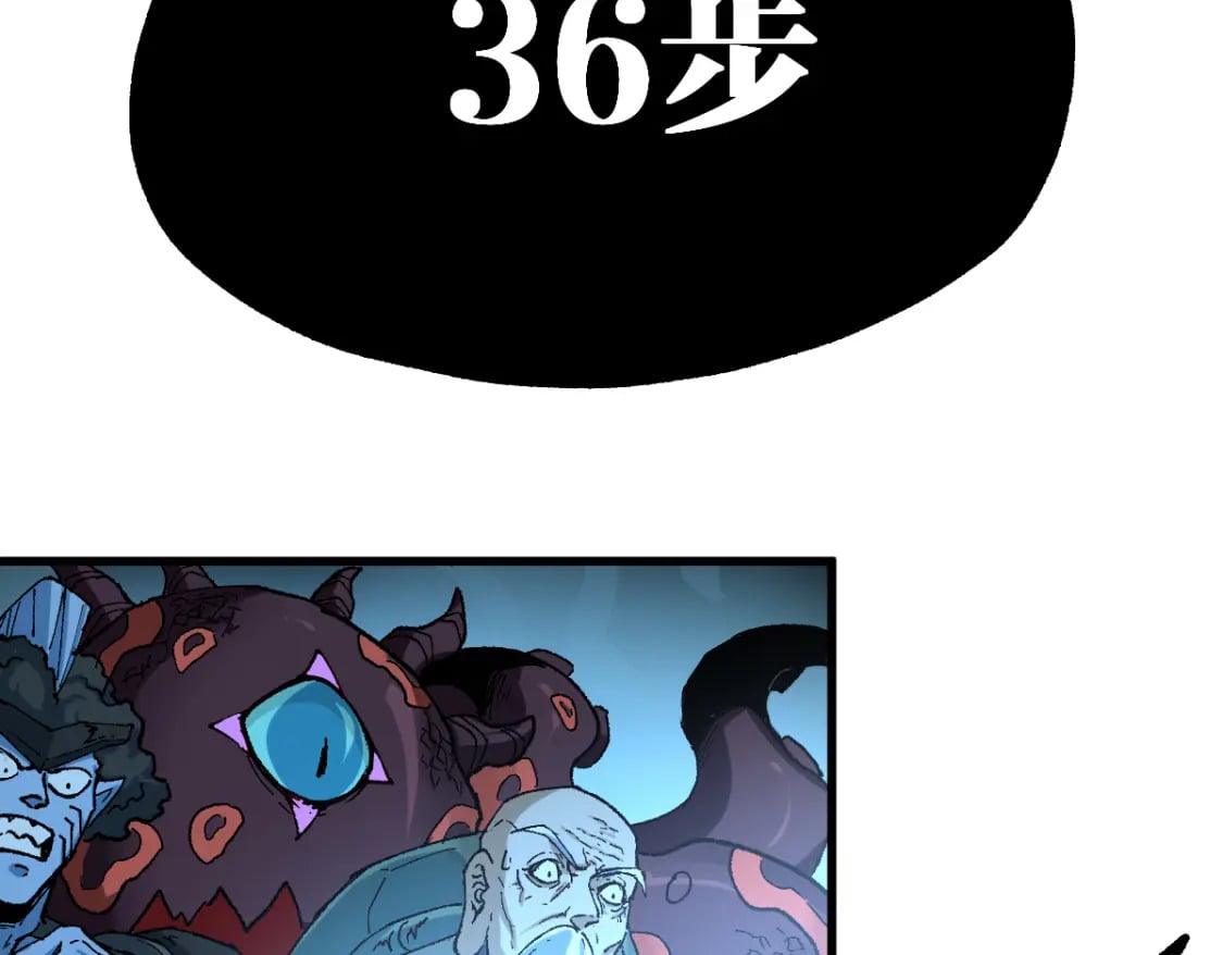第218话 万箭齐发！101